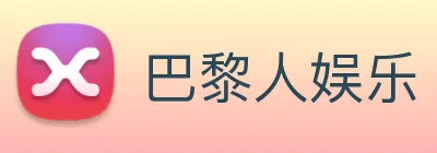 巴黎人娱乐 Logo
